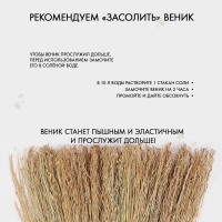 Метла 5-ти прошивная &laquo;Сорго&raquo;, 400 гр, 130 см