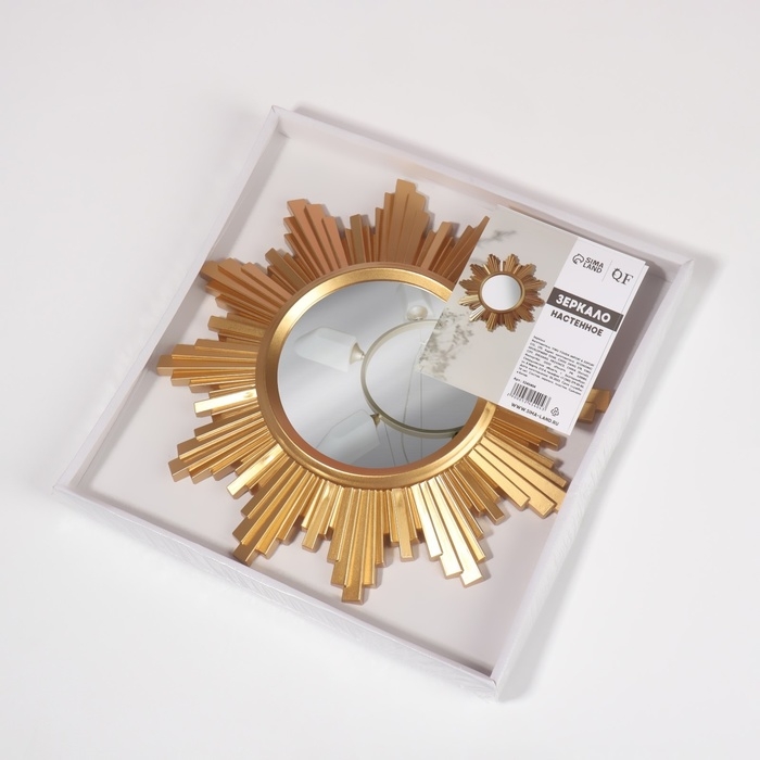 Зеркало настенное &laquo;Яркость&raquo;, d зеркальной поверхности 11 см, цвет &laquo;состаренное золото&raquo;