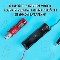 Набор для опытов &laquo;Опыты с лампочкой&raquo;