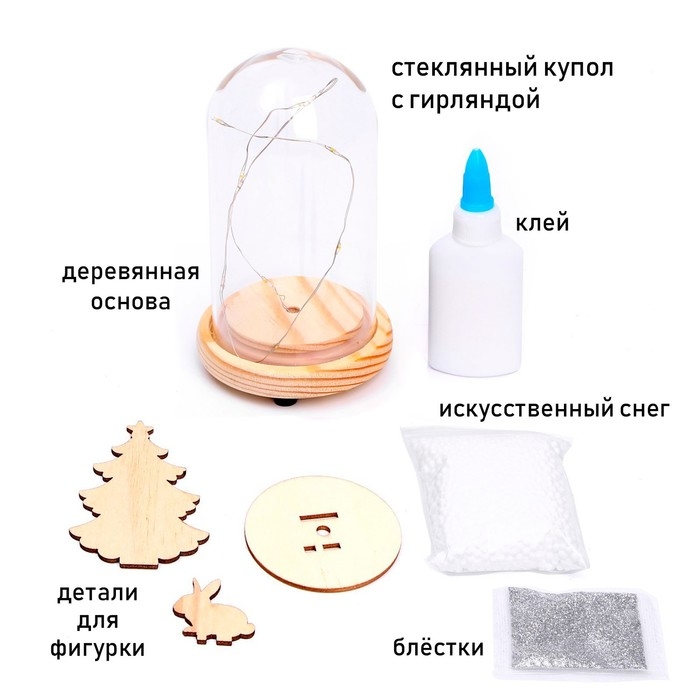 Набор для творчества &laquo;Новогодний ночник: Зайчик&raquo;, деревянные вставки