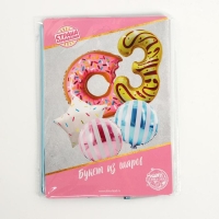 Букет из шаров &laquo;3 года, пончик&raquo;, фольга, набор из 5 шт.