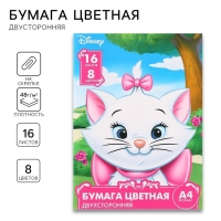 Набор подарочный в папке, Коты аристократы, 30 предметов Набор подарочный в папке, Коты аристократы, 30 предметов