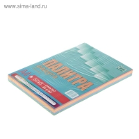 Бумага цветная А4, 250 листов "Палитра радуга" Интенсив, 5 цветов, 80 г/м² Бумага цветная А4, 250 листов "Палитра радуга" Интенсив, 5 цветов, 80 г/м²