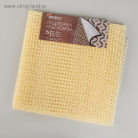 Подложка под ковёр противоскользящая 120&times;180 см, цвет МИКС