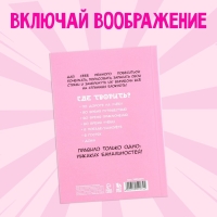 Блокнот творческого человека А6+, 120 л. «Аниме» Блокнот творческого человека А6+, 120 л. «Аниме»