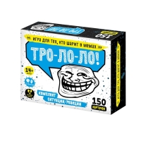 Игра настольная &laquo;Тро-Ло-Ло&raquo;, 2-8 игроков, 14+