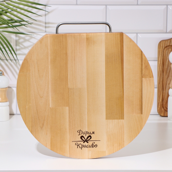 Доска разделочная и сервировочная Доска разделочная и сервировочная "Круг" большая (металлическая ручка) D=35