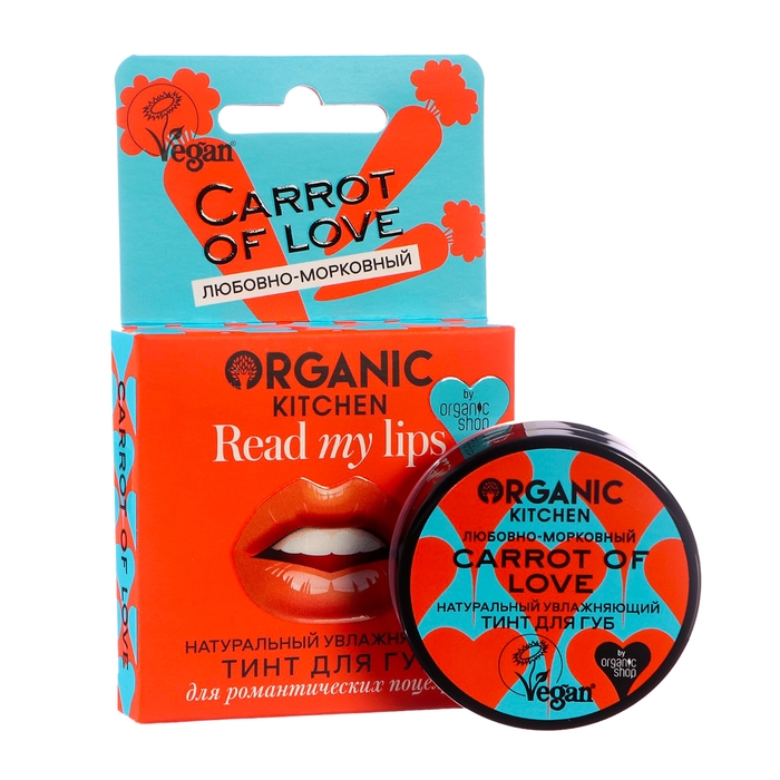 Тинт для губ Organic Kitchen Тинт для губ Organic Kitchen "Carrot of love", 15 мл