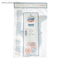 Сифон для мойки "АНИ Пласт" DR0115, 1 1/2", с гофротрубой 40/50 мм, с разрывом струи Сифон для мойки "АНИ Пласт" DR0115, 1 1/2", с гофротрубой 40/50 мм, с разрывом струи