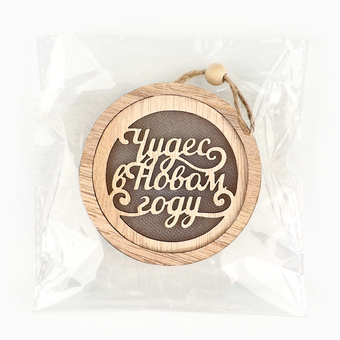 Ёлочная игрушка новогодняя &laquo;Чудес&raquo;, на Новый год, d=7,5 см