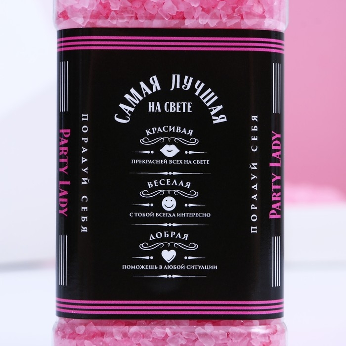 Cоль для ванны &laquo;Блистай каждый день!&raquo;, 300 г, аромат ягодный, ЧИСТОЕ СЧАСТЬЕ