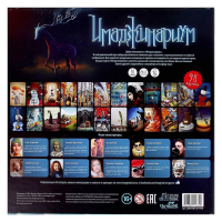 Настольная игра «Имаджинариум», 4-7 игроков, 12+ Настольная игра «Имаджинариум», 4-7 игроков, 12+