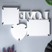 Фоторамка-Коллаж "Любовь" на 3 фото (пластиковый экран) Фоторамка-Коллаж "Любовь" на 3 фото (пластиковый экран)