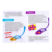 Развивающий набор &laquo;Весёлые хлопушки&raquo;, 20 карточек, 3+