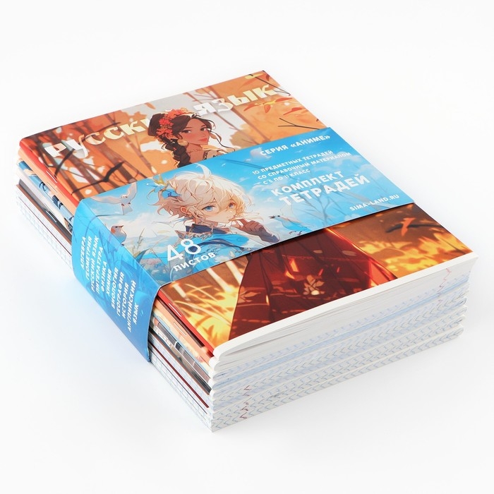 Набор тетрадей 48 листов, 10 предметов, внутренний блок №1 &laquo;1 сентября: Аниме&raquo; ВД лак