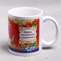 Кружка сублимация "Екатерина " 320 мл, с нанесением Кружка сублимация "Екатерина " 320 мл, с нанесением