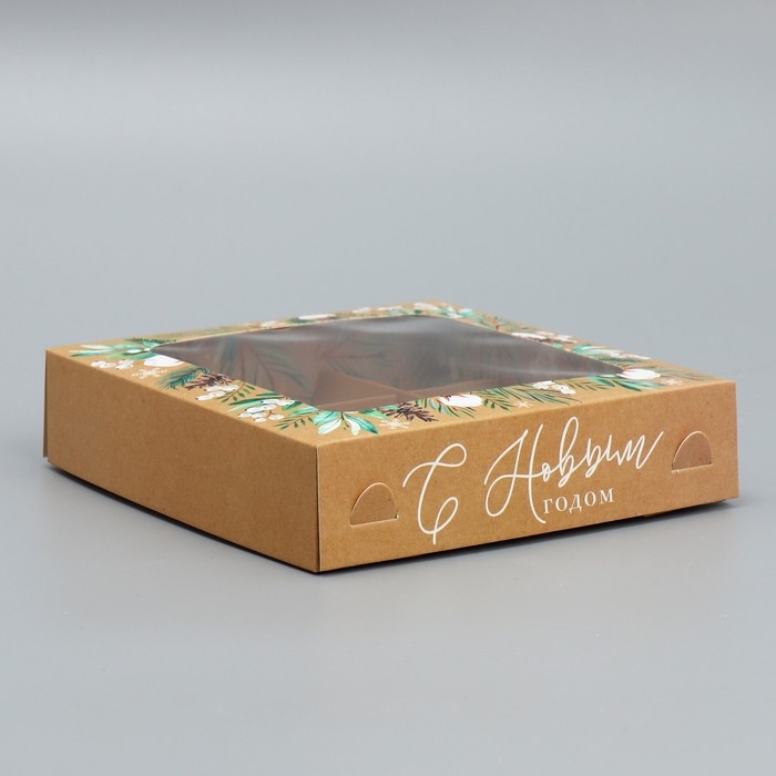 Коробка под 9 конфет &laquo;С Новым годом&raquo;, эко, 14.7 х 14.7 х 3.5 см, Новый год