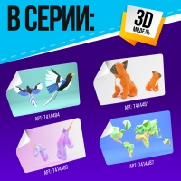 Полигональный конструктор &laquo;Ракета&raquo;, 10 листов