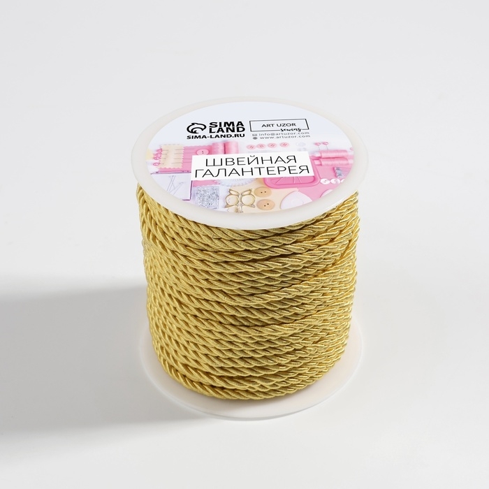 Шнур витой, d = 3 мм, 25 &plusmn; 1 м, цвет золотой