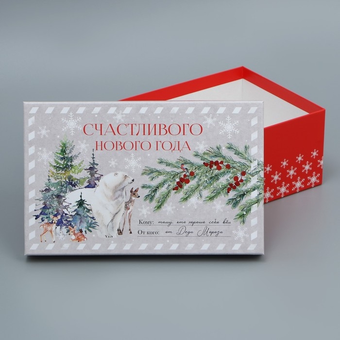 Набор подарочных коробок 6 в 1 &laquo;Новогодняя акварель&raquo;, 20 х 12.5 х 7.5 ‒ 32.5 х 20 х 12.5 см, Новый год