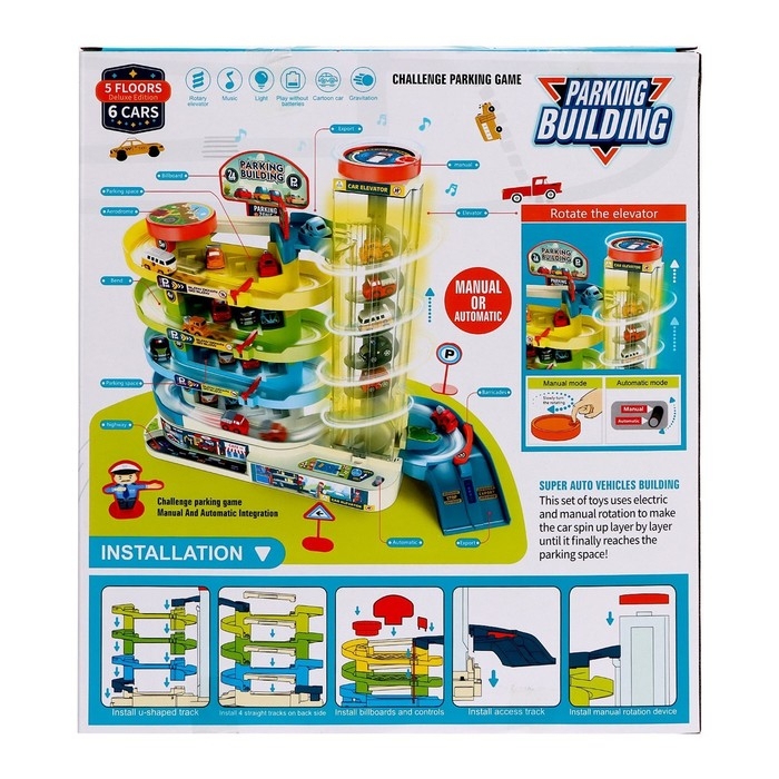 Парковка &laquo;Город&raquo;, 6 машинок, лифт, свет и звук