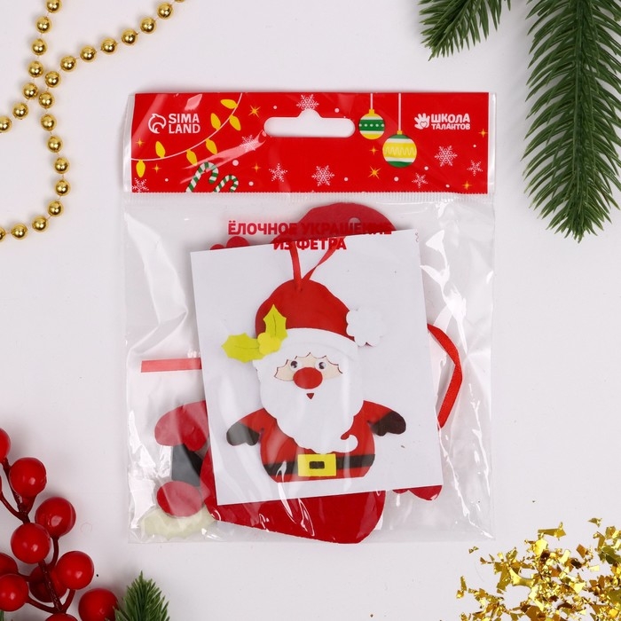 Набор для творчества - создай ёлочное украшение из фетра &laquo;Дедушка мороз красный нос&raquo;