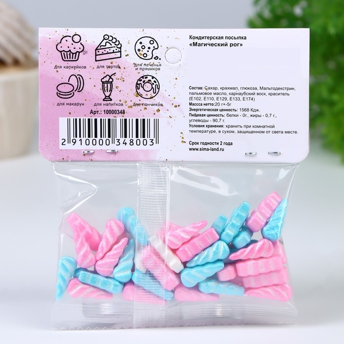 Кондитерская посыпка «Магический рог», 20 г Кондитерская посыпка «Магический рог», 20 г