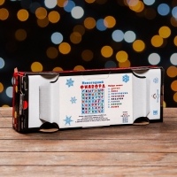 Новый год. Подарочная коробка "Автопочта" 14,3 х 27 х 10 см. Новый год. Подарочная коробка "Автопочта" 14,3 х 27 х 10 см.