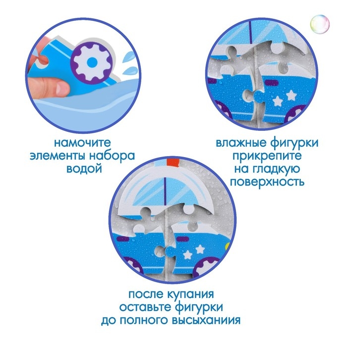 Мягкий пазл для малышей &laquo;Полицейская машина&raquo;, 3 детали, Крошка Я