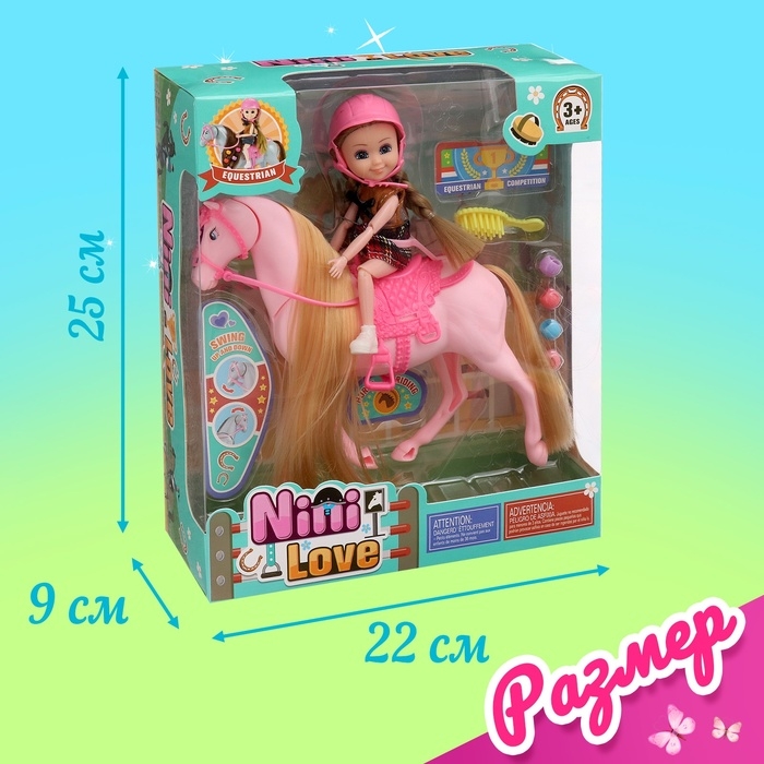 Кукла-малышка &laquo;Арина&raquo; с лошадкой и аксессуарами