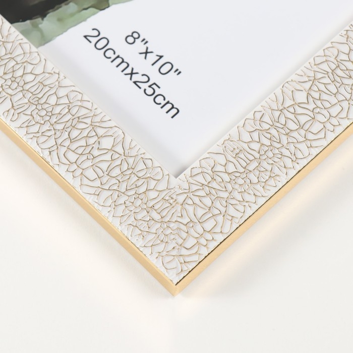 Фоторамка пластик 20х25 см Фоторамка пластик 20х25 см "Кракелюр. Золото на белом" 23,4х28,5 см