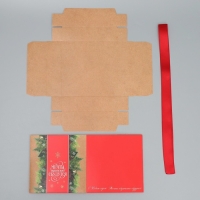 Коробка подарочная новогодняя складная &laquo;Мечты обязательно сбудутся&raquo;, 15 х 15 х 15 см, Новый год