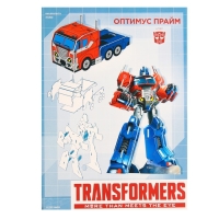 3D конструктор из пенокартона &laquo;Transformers, Оптимус прайм&raquo;, 2 листа, Трансформеры