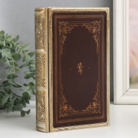 Шкатулка-книга металл, кожзам "Геральдический лев" 20х12х4 см Шкатулка-книга металл, кожзам "Геральдический лев" 20х12х4 см