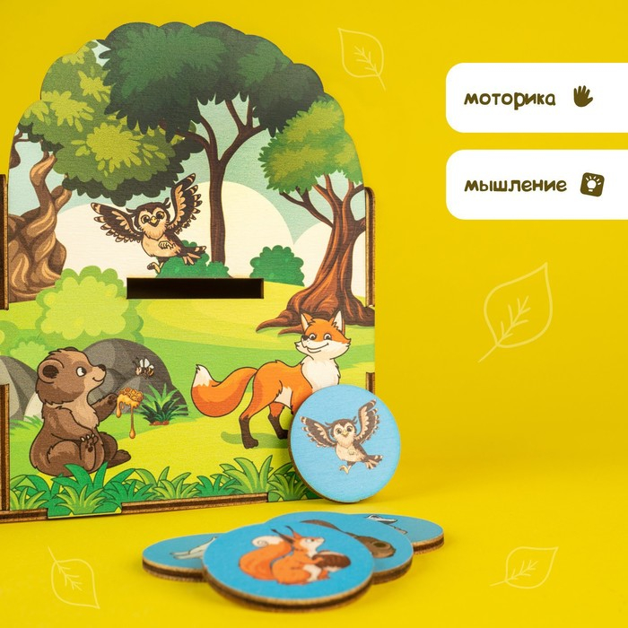 Сортер &laquo;Животные леса и фермы&raquo;