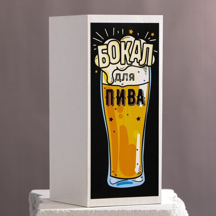 Пивной бокал &laquo;Принцип настоящего мужчины&raquo; 500 мл, деколь