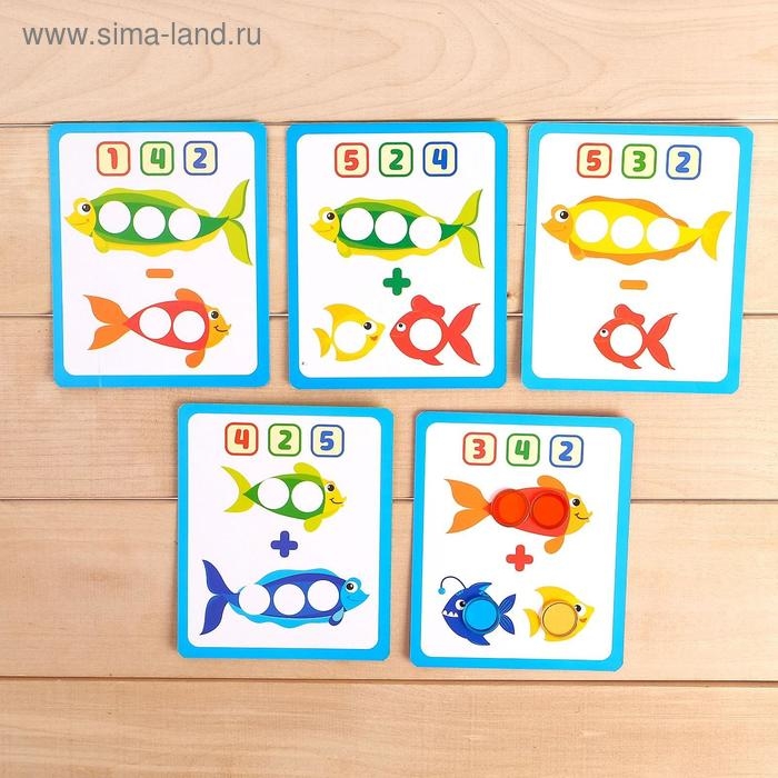 Магнитный набор &laquo;Умная рыбалка&raquo;, счёт, цвета, логика, по методике Монтессори