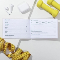 Дневник тренировок «Фитнес ежедневник», 48 листов, 15,3 х 12,4 см Дневник тренировок «Фитнес ежедневник», 48 листов, 15,3 х 12,4 см