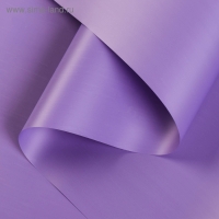 Пленка для цветов "Перламутр", сиреневый, 58 см х 5 м Пленка для цветов "Перламутр", сиреневый, 58 см х 5 м
