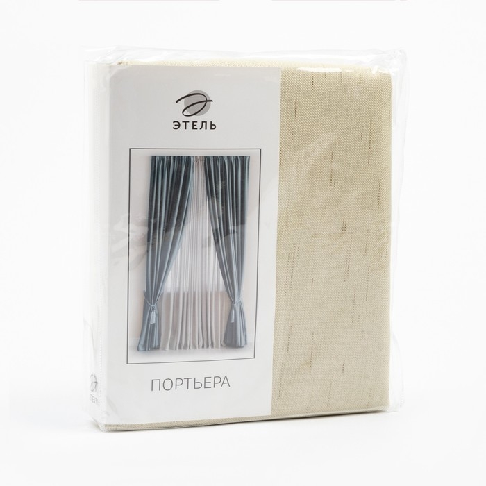Штора портьерная Этель &laquo;Классика&raquo; цвет светло бежевый, на шторн.ленте 270х300 см,100% п/э