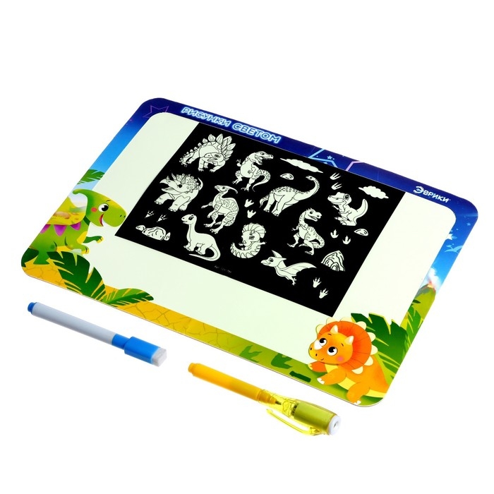 Набор для рисования светом &laquo;Динозавры&raquo; + доска напиши и сотри