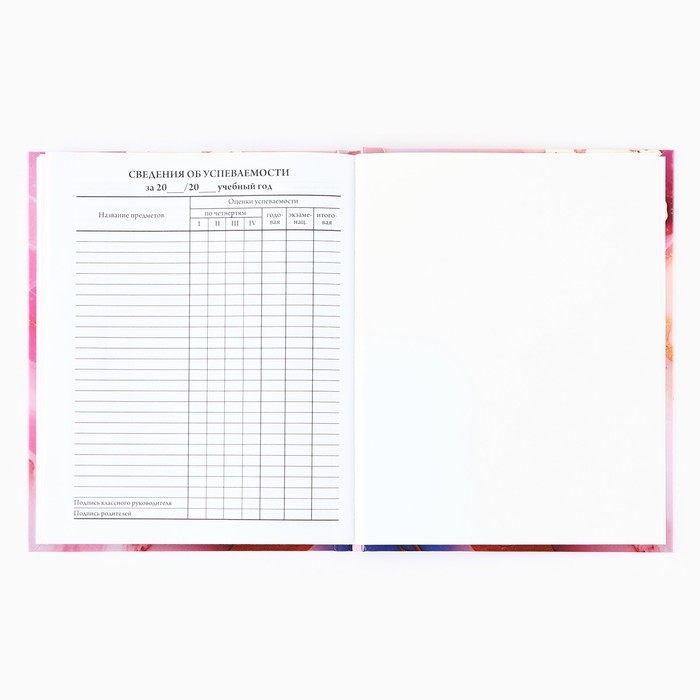 Дневник школьный для 1-11 класса, в твердой обложке, 40 л. &laquo;Мрамор с золотой текстурой&raquo;