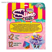 Набор для опытов на 12 дней «Адвент-календарь: Домик», розовый» Набор для опытов на 12 дней «Адвент-календарь: Домик», розовый»