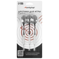 Дротики для дартса ONLYTOP, 3 шт., металлический наконечник, вес 16 г, цвета МИКС