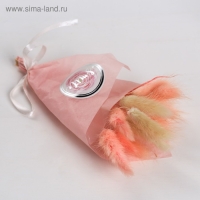 Букет из сухоцветов Smile, 13 &times; 21 &times; 5 см