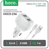 Автомобильное зарядное устройство Hoco Z36, 2 USB, 2.4 А, кабель Micro USB - USB, 1 м, белое Автомобильное зарядное устройство Hoco Z36, 2 USB, 2.4 А, кабель Micro USB - USB, 1 м, белое