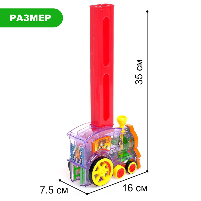 Паровоз &laquo;Домино&raquo;, работает от батареек, световые эффекты, МИКС