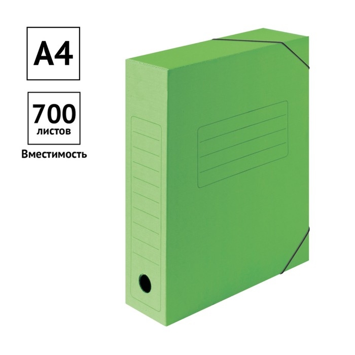 Папка архивная на резинках Calligrata, микрогофрокартон, 75 мм, до 700 л, зелёный Папка архивная на резинках Calligrata, микрогофрокартон, 75 мм, до 700 л, зелёный