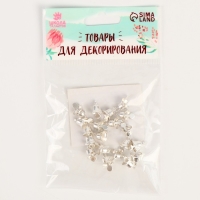 Колокольчик для рукоделия, набор 20 шт., размер 1 шт. &mdash; 0,8 см, цвет серебряный