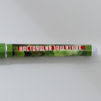 Ручка шариковая синяя паста 1.0 мм с колпачком &laquo;Настоящий защитник&raquo; пластик